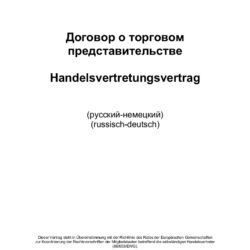 Handelsvertretungsvertrag (deutsch-russische Fassung)